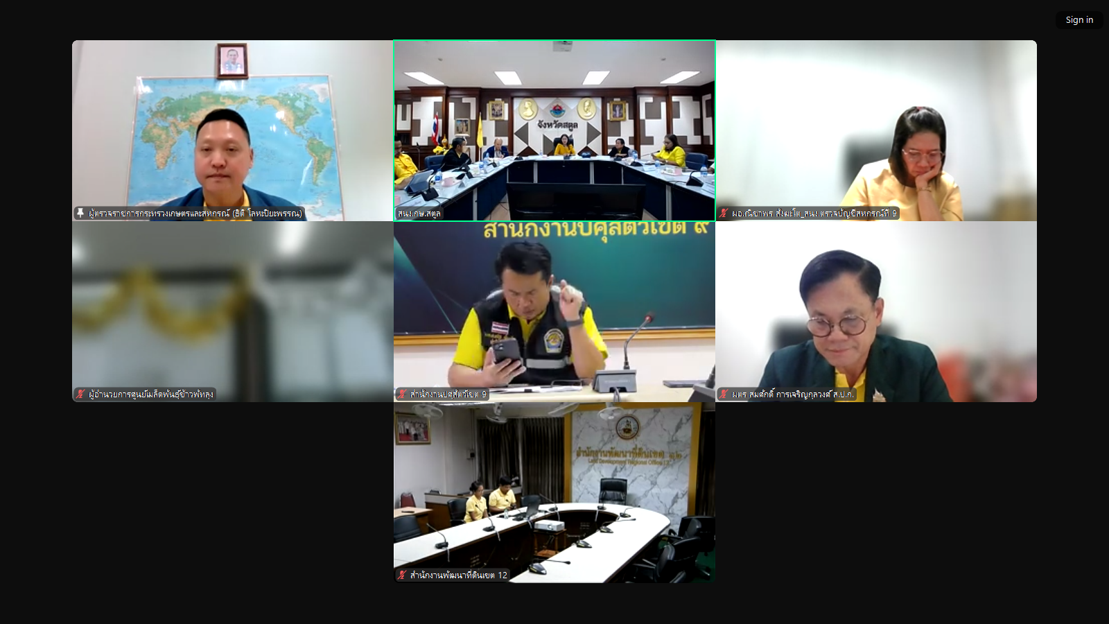 title - ผู้ตรวจราชการ ส.ป.ก. ร่วมประชุมตรวจติดตามผลการดำเนินงานโครงการตามแผนการตรวจราชการของผู้ตรวจราชการกระทรวงเกษตรและสหกรณ์ ประจำปีงบประมาณ พ.ศ. 2568 รอบที่ 2 เขตตรวจราชการที่ 6 จังหวัดระนอง และสตูล